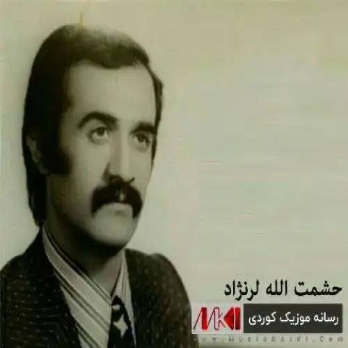 له‌یلم له‌یل